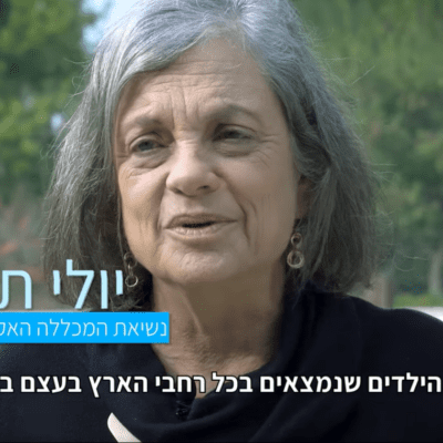 לומדים מקרוב