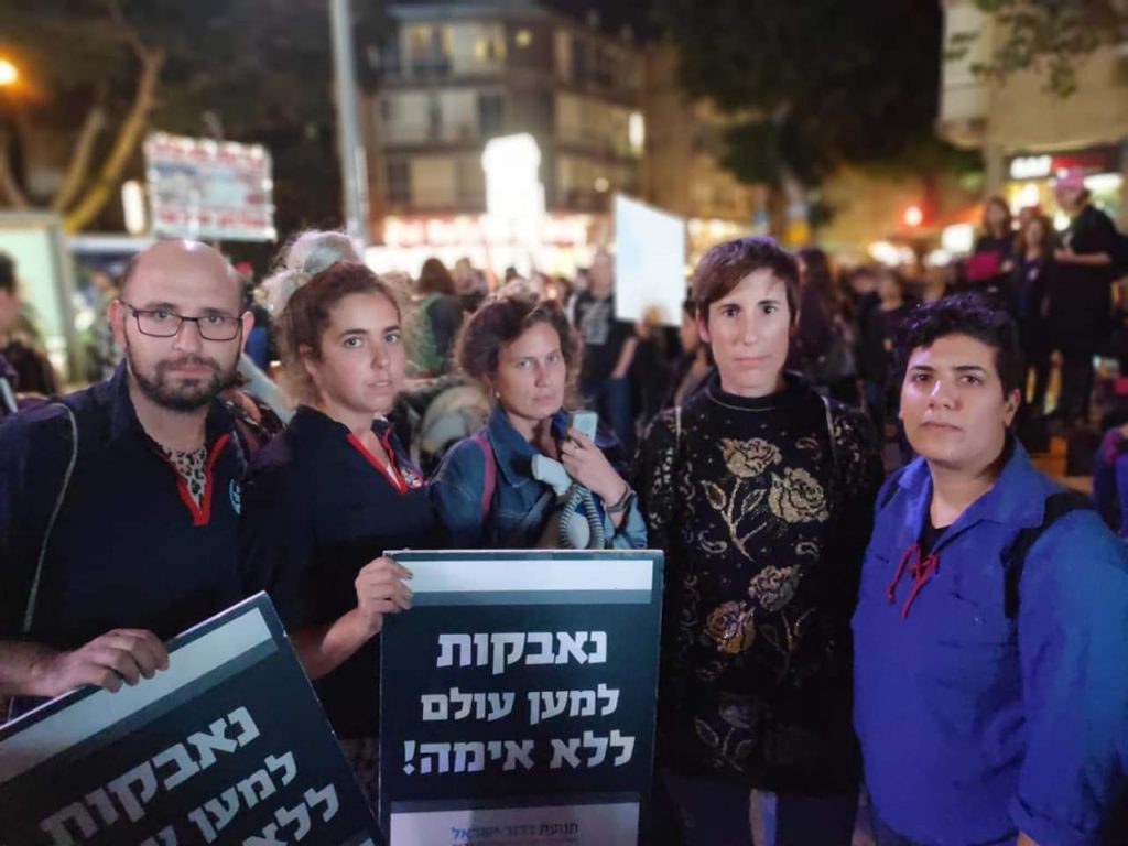 דרור ישראל ביום המאבק באלימות נגד נשים