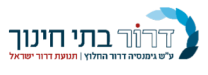 לוגו דרור בתי חינוך