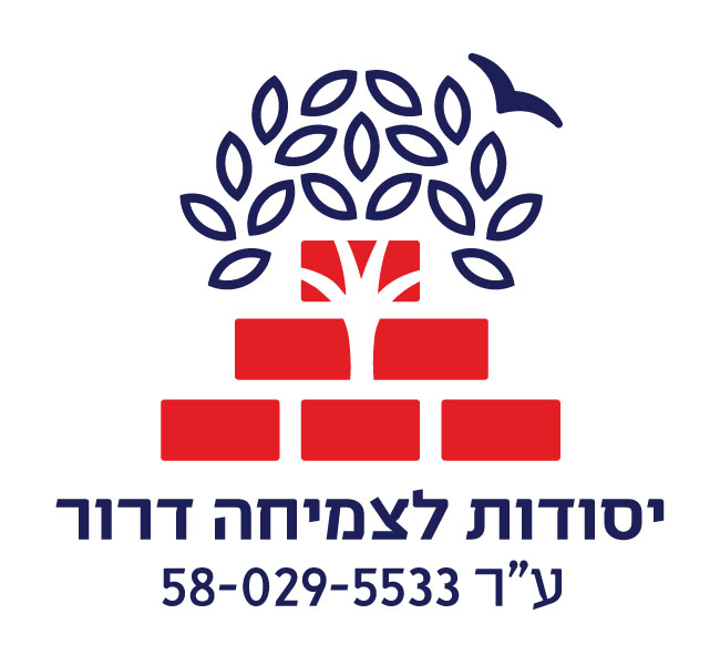 לוגו יסודות לצמיחה דרור