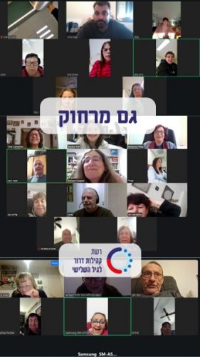 שאגת הארי שבת שלום שקופית10