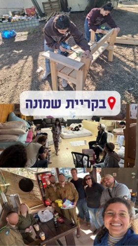 שאגת הארי שבת שלום שקופית3