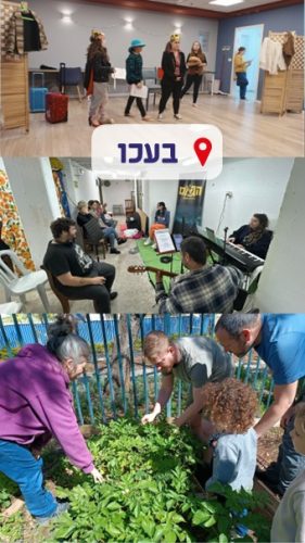 שאגת הארי שבת שלום שקופית8